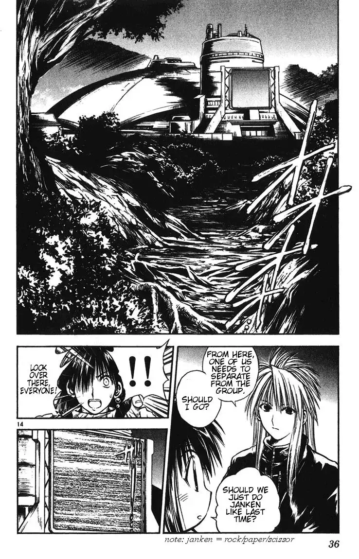 Flame of Recca Chapter 239 14